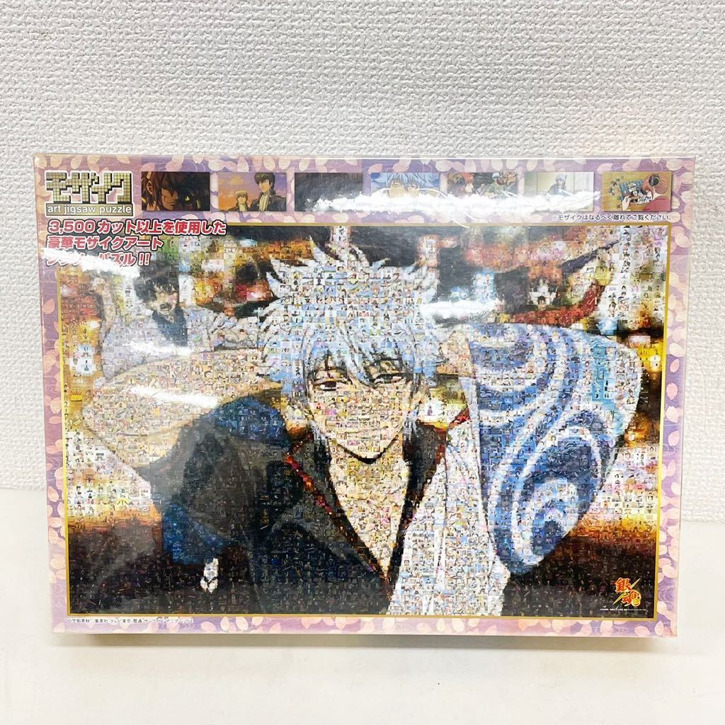 銀魂展録りおろし 銀魂展 生誕20周年記念 モザイクアートパズル