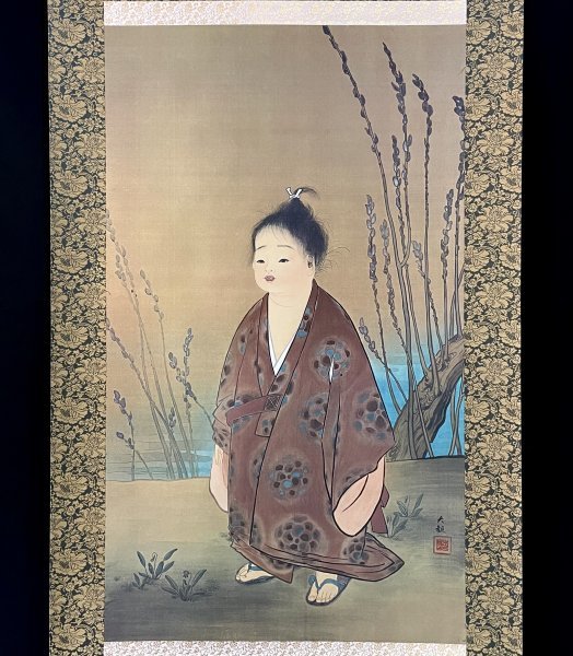 複製/横山大観/無我図/印刷工芸/布袋屋掛軸HG-171