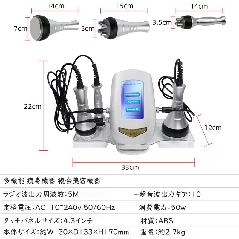 キャビテーション　ラジオ波 Amazon.co.jp: 4in1キャビテーション 40KHz 家庭用/業務用
