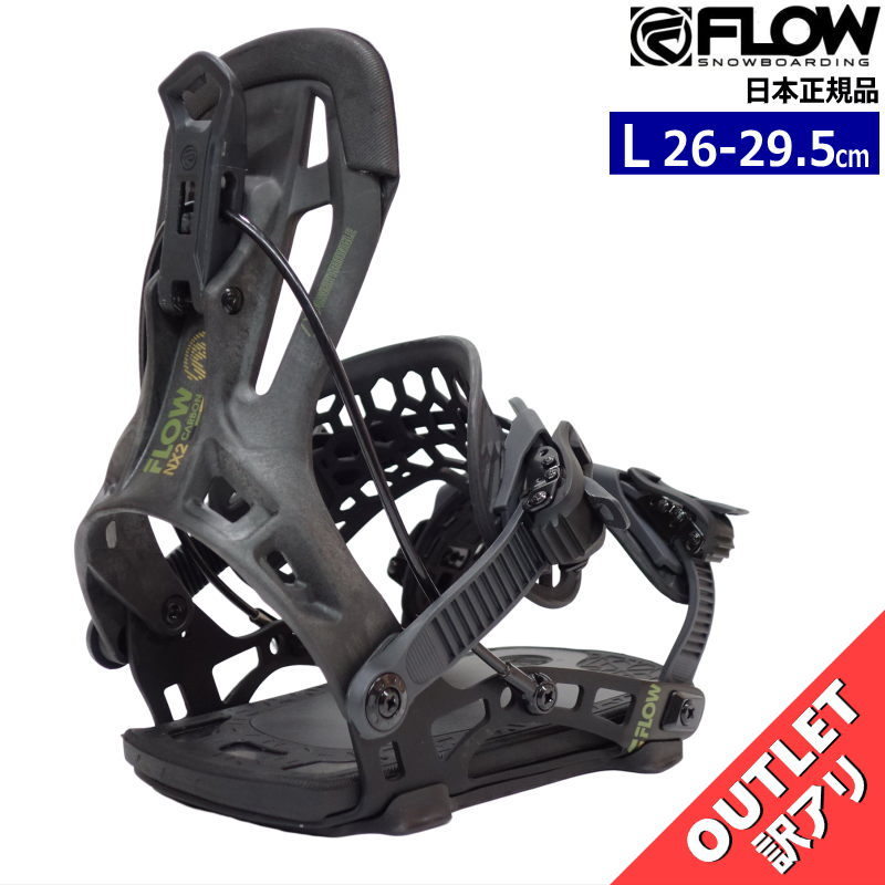 FLOW NX2 Carbon Fusion Lサイズ