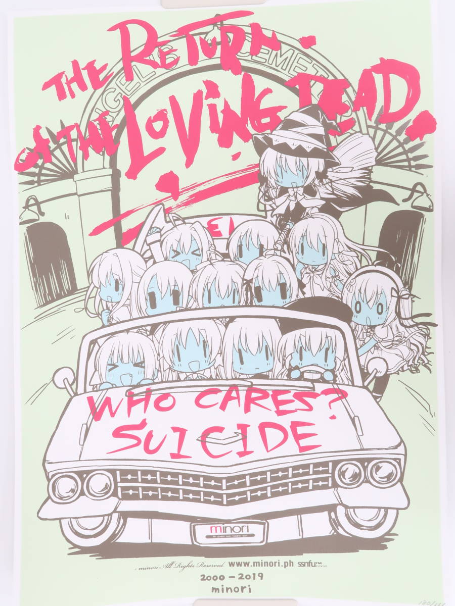 JUNX izumonster knuckle シルクスクリーン ポスター 2枚 JUNX izumonster knuckle シルクスクリーン ポスター 2枚