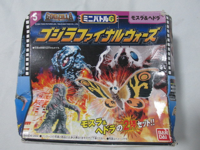 東宝 ゴジラ 怪獣 指人形 ミニフィギュア レトロ まとめ売り 東宝 ゴジラ 怪獣 指人形 ミニフィギュア レトロ まとめ売り