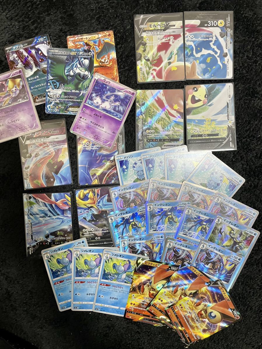 世界に3枚【希少EDなし】アリゲイツ ポケモンカードe PSA8 世界