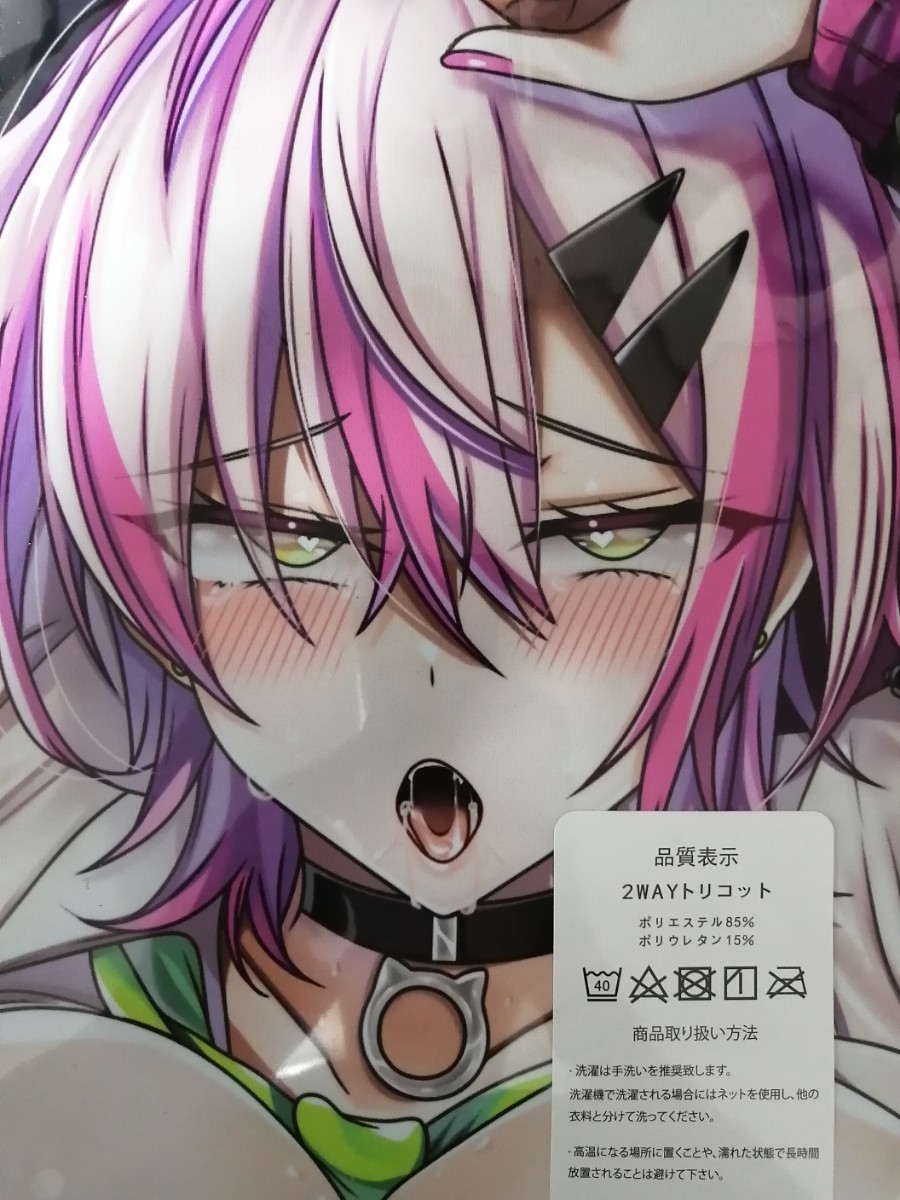 正規品 [ 藍川美咲 ] ぐじら オリジナルキャラクター抱き枕カバー 「匠 ...