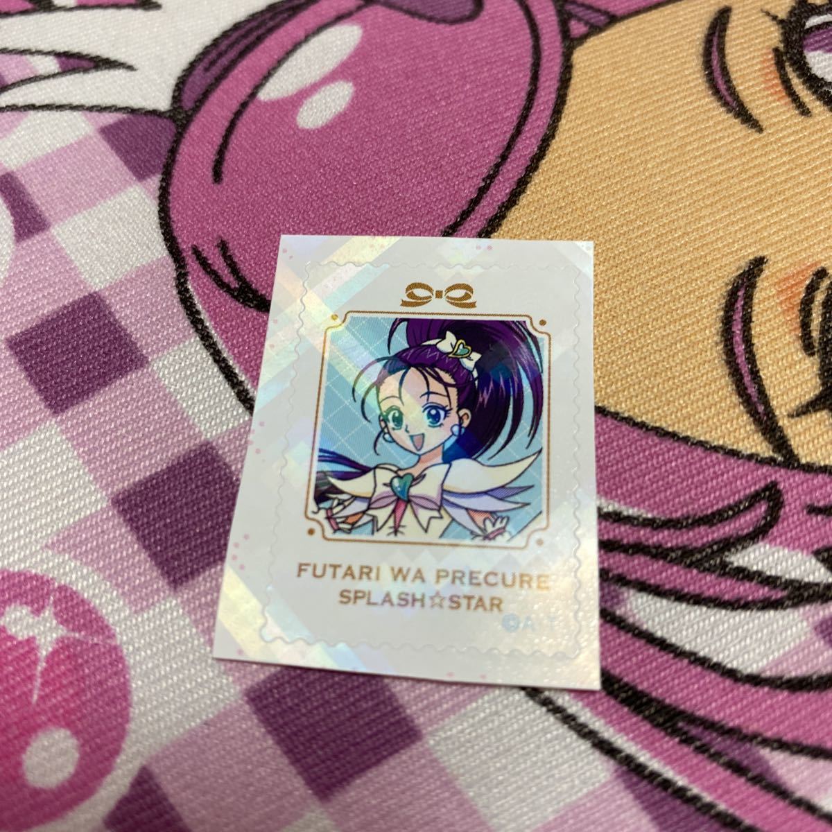 新品】[新品] ふたりはプリキュア スプラッシュスター ループ付き