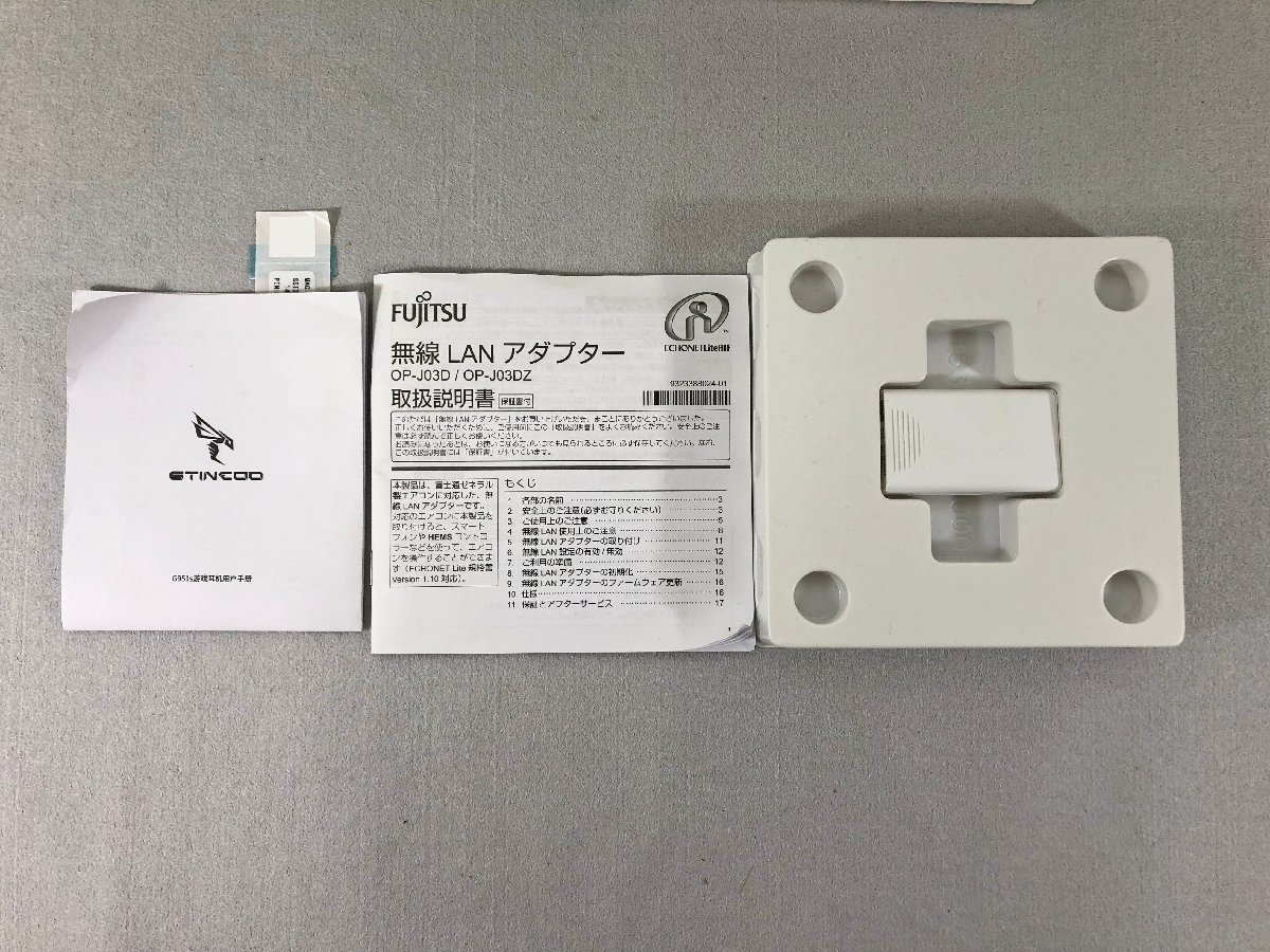 やや傷や汚れあり】▽中古品▽FUJITSU 無線LANアダプター OP-J03DZ