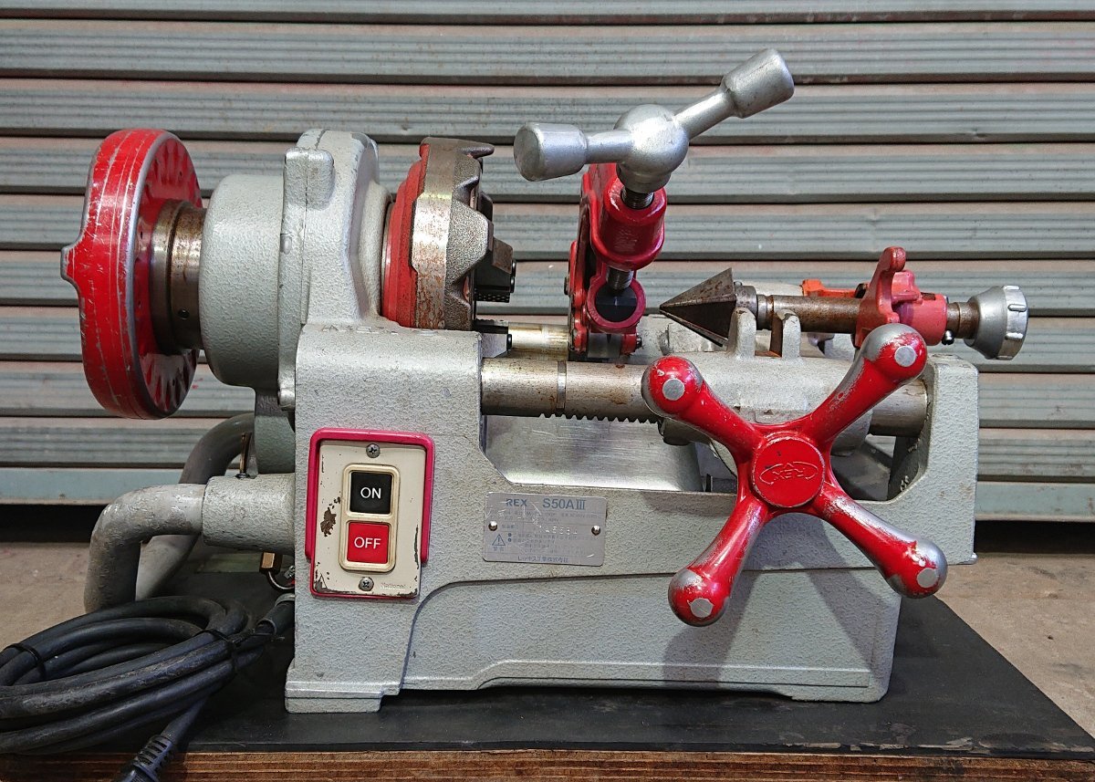 やや傷や汚れあり】☆REX☆パイプマシン ねじ切り機☆S50AⅢ☆ジャンク  