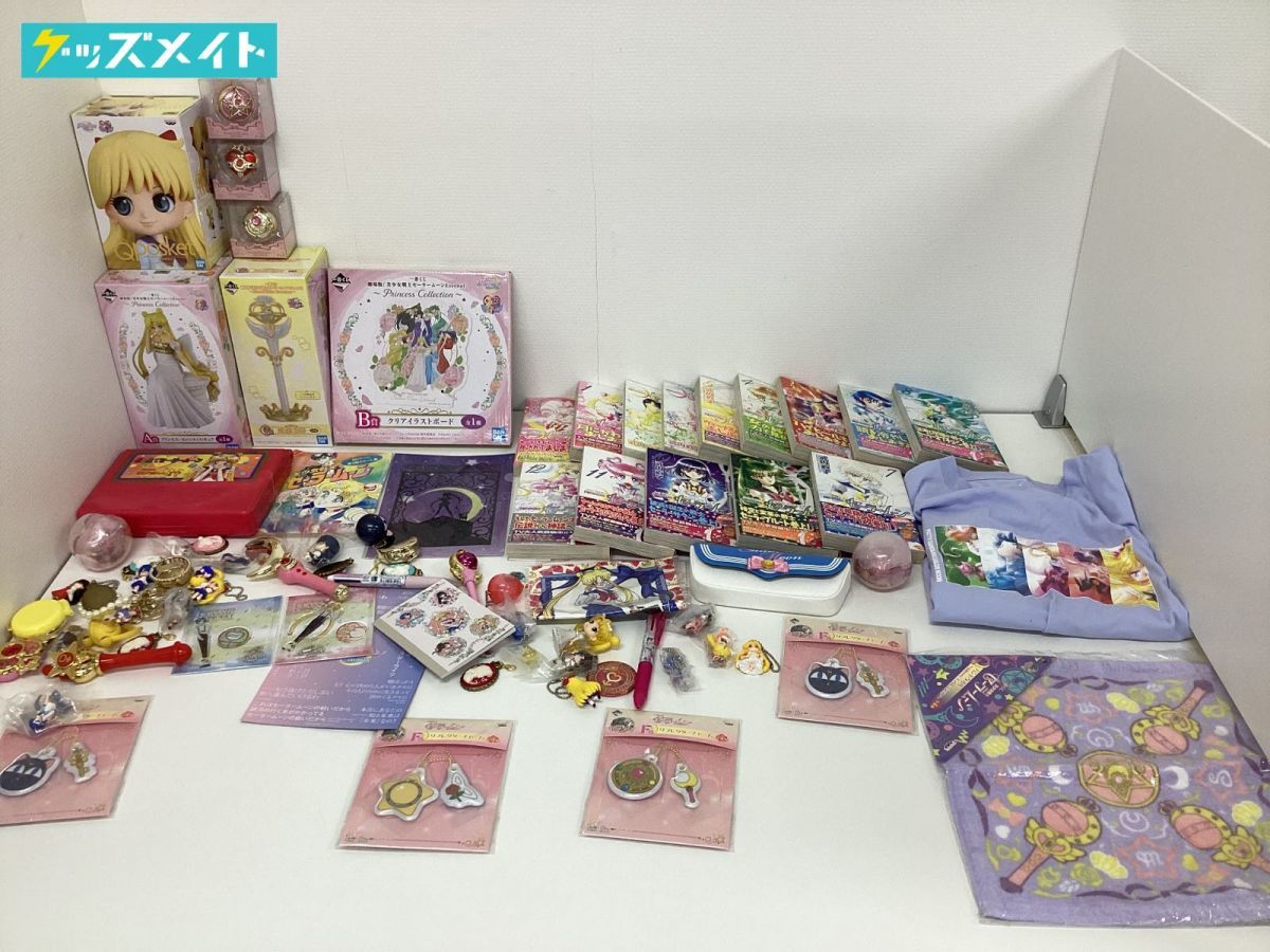 セーラームーン - セーラームーングッズ大量まとめ売り！！ セーラームーン】グッズ・フィギュア・一番くじ・ぬいぐるみ等を