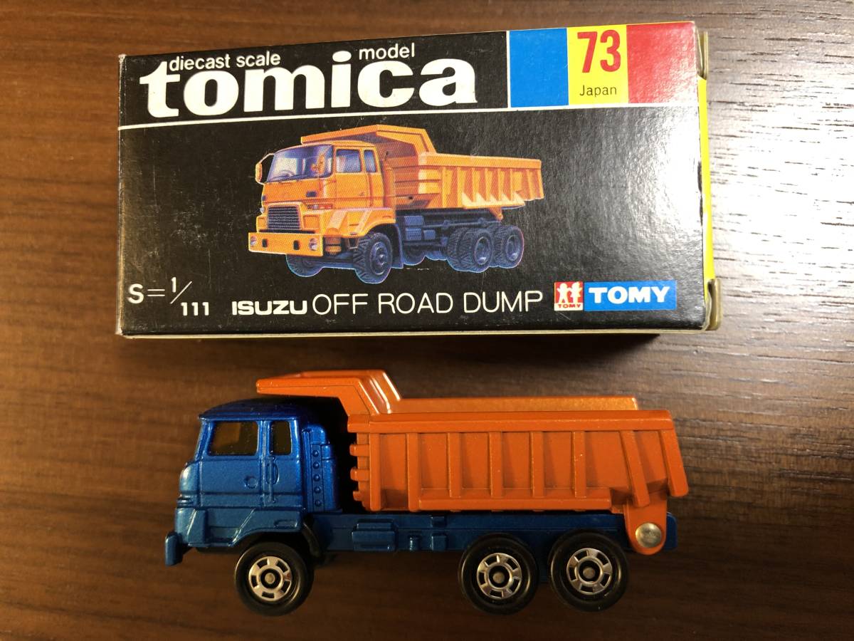 トミカ 日本製 No.73 いすゞ オフロードダンプ 赤箱 ISUZU OFF LOAD