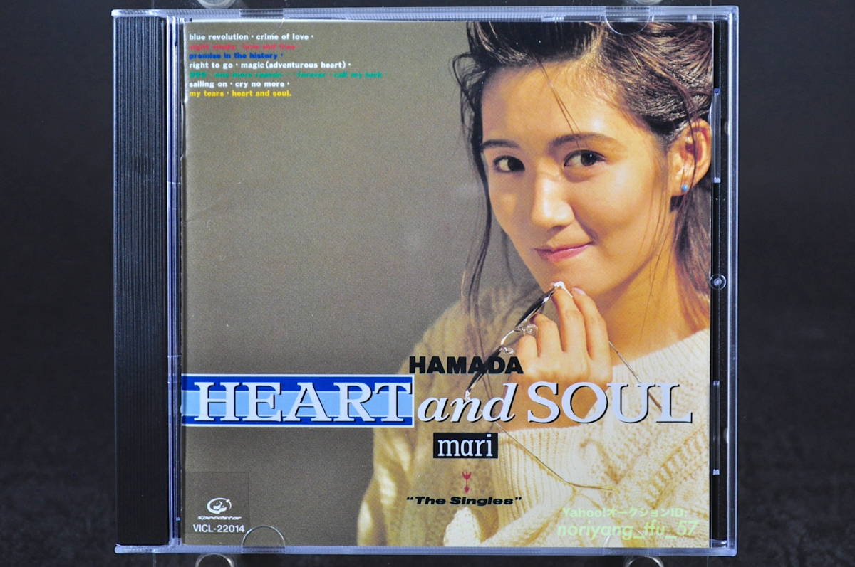 【目立った傷や汚れなし】再発 ベスト盤☆ 浜田麻里 HEART and SOUL The Singles /ハート・アンド・ソウル 廃盤 94