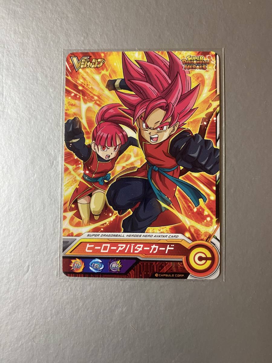 スーパードラゴンボールヒーローズSUPER ヒーローアバターカード赤箔 スーパードラゴンボールヒーローズ 赤箔 ヒーローアバターカード