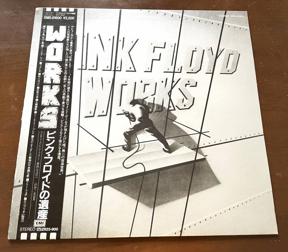 LP/帯付】ピンク•フロイド / ピンク•フロイドの遺産EMS-81600