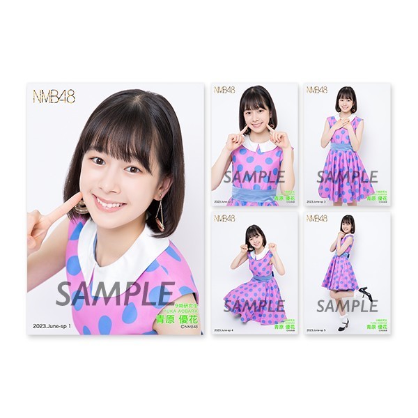 NMB48TeamN青原優花2024年8月、月別ランダム直筆生写真サイン NMB48 青原優花 直筆生写真（青原優花 (NMB48) SHOWROOM 2023年4