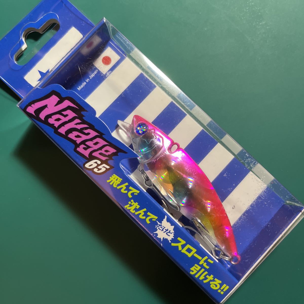 新品・入手困難】☆BlueBlue ナレージ65 大人気カラー4個セット