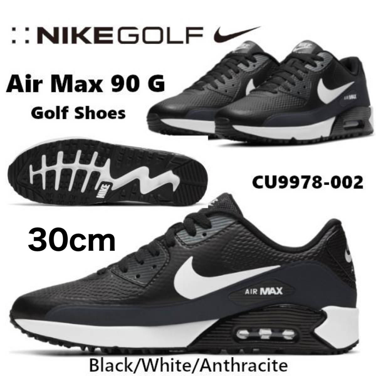 【未使用】送料無料[30cm]NIKE AIR MAX 90G GOLF SHOES CU9978002 ナイキ エアマックス ゴルフ