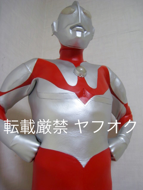 M1号ウルトラQラゴン（赤未塗装） M1号ウルトラQラゴン（赤未塗装） Amazon.co.jp: M1号ウルトラQ