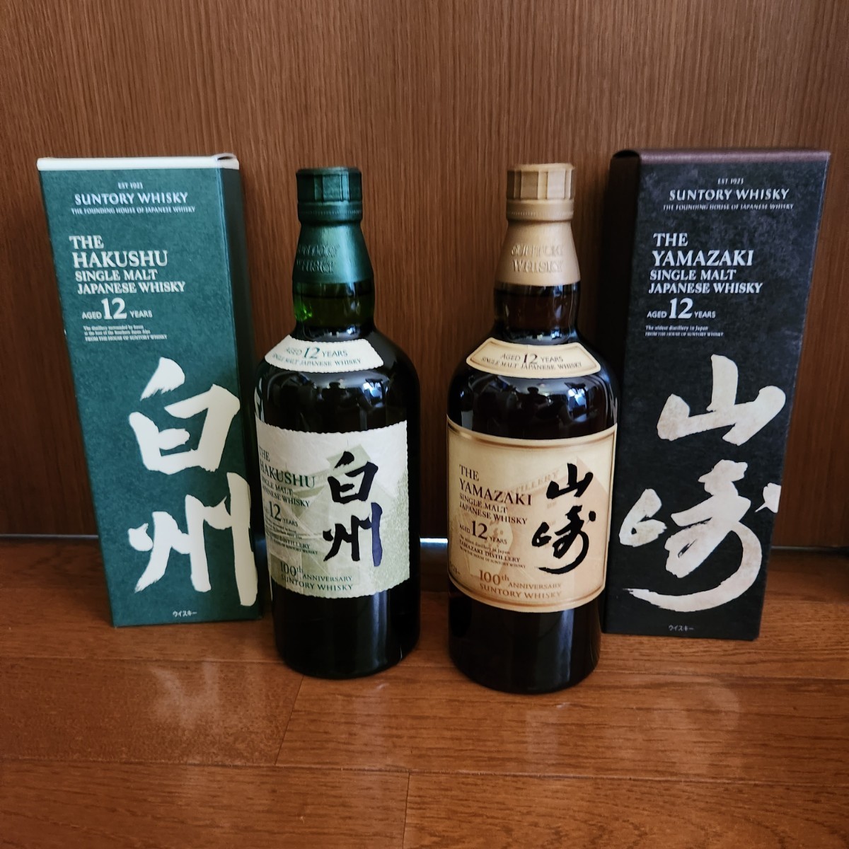 サントリー - サントリー　山崎12年 ４本　ノンビンテージ １本　700ml　計５本　未開栓品 51Z8UeawMrL._UF350,350_QL80_.jpg