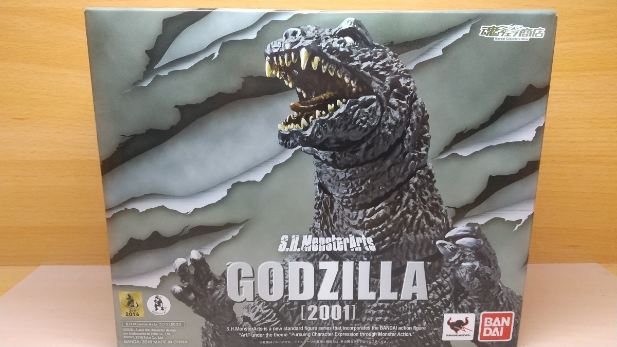 モンスター アーツ ゴジラ 2001】クロさん用 S.H.モンスターアーツ