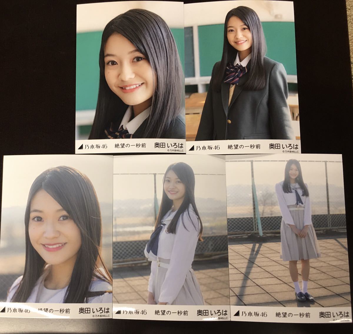 乃木坂46 駿河屋 考えないようにする 生写真 5種コンプ 奥田いろは