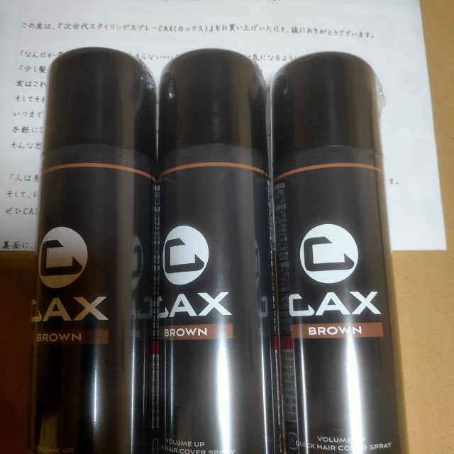 CAX カックス ブラック ヘアスプレー 100g 3本セット 【公式通販】