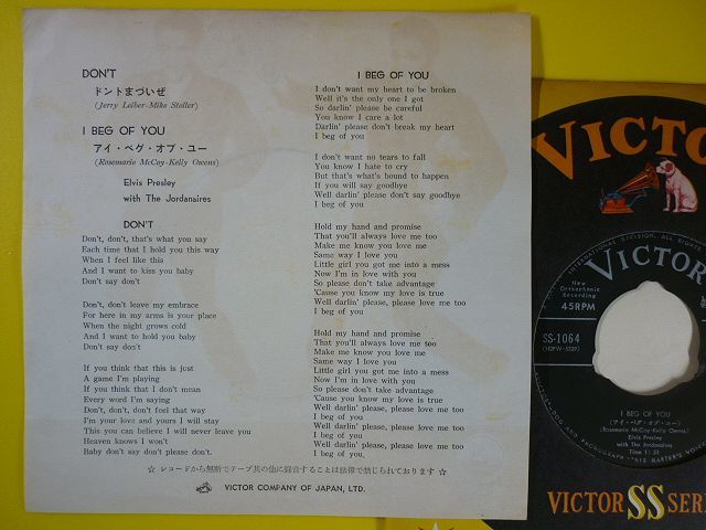 エルヴィス・プレスリー Don’t / I Beg Of You SS-1064 Elvis – Don't / I Beg Of You – Vinyl (7