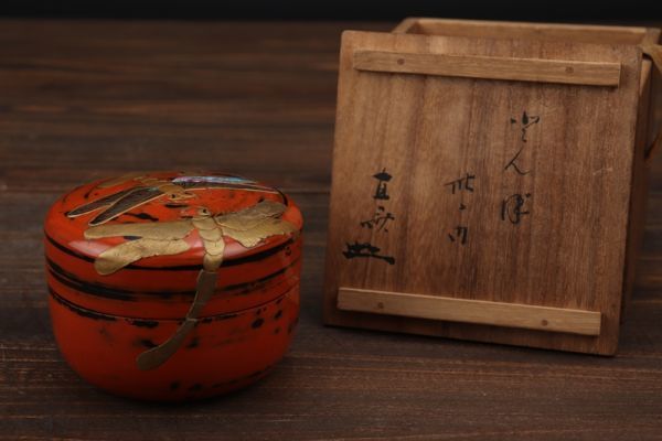 茶道具 江戸期 根来塗朱塗瓶子 飾壺 時代木製漆器 高さ26㎝★時代物★ Amazon.co.jp: 茶道具 江戸期 根来塗朱塗瓶子 飾壺 時代木製漆器