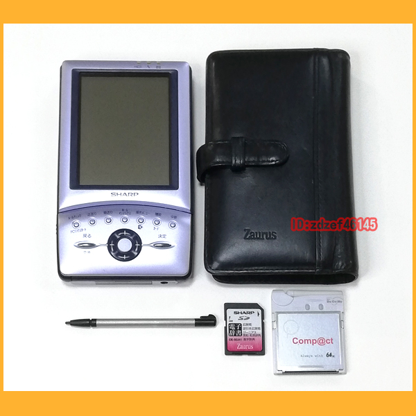 SHARP MI-C1-S パーソナルモバイルツール POWER ZAURUS ジャンク MI-C1