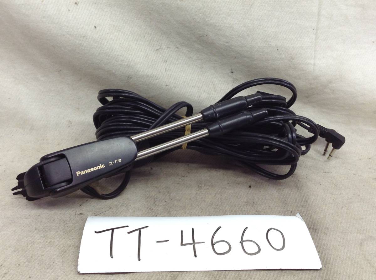 【新品】 カロッツェリア 【TV アンテナ DIVERSITY ダイバーシティ】　管理:12-1862-1215 当時物 カロッツェリア ダイバーシティアンテナ 旧車 アナログテレビ