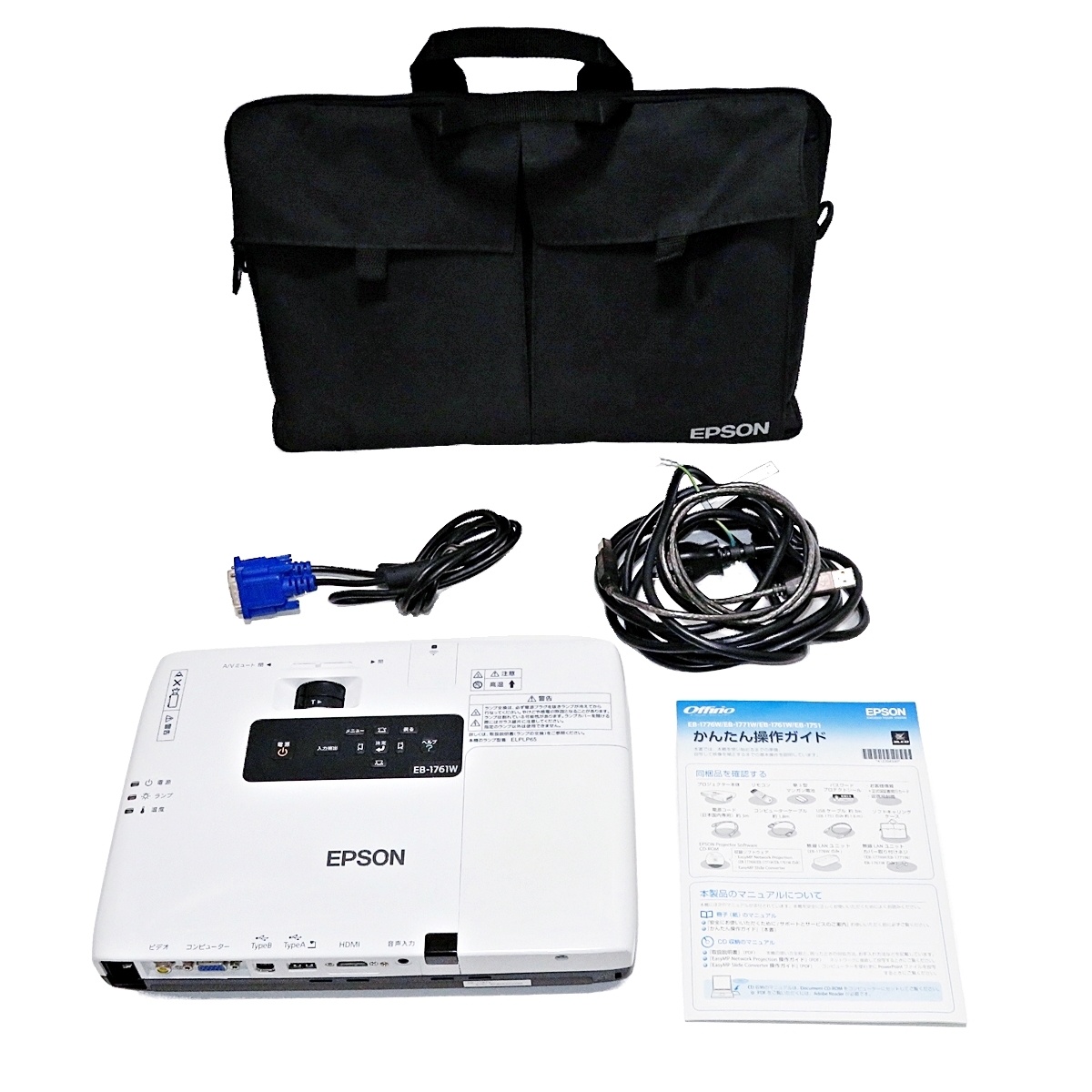 EPSON EB-1761W プロジェクター 本体 EPSON プロジェクター EB-1761W