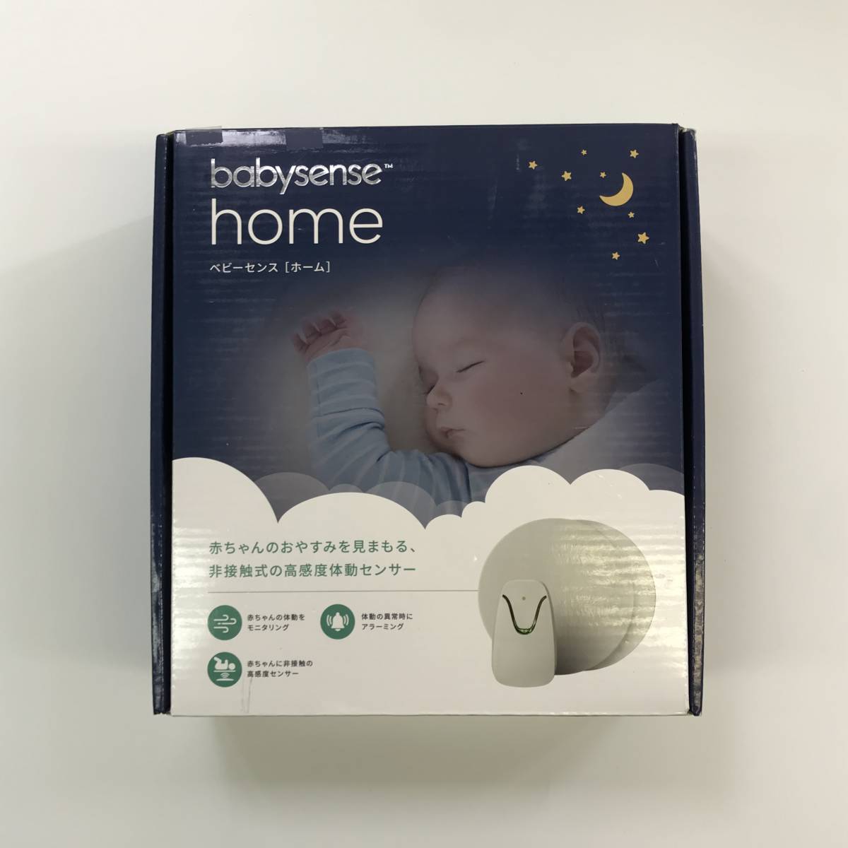 美品【ベビーセンスホーム】 （美品】babysense home ベビー