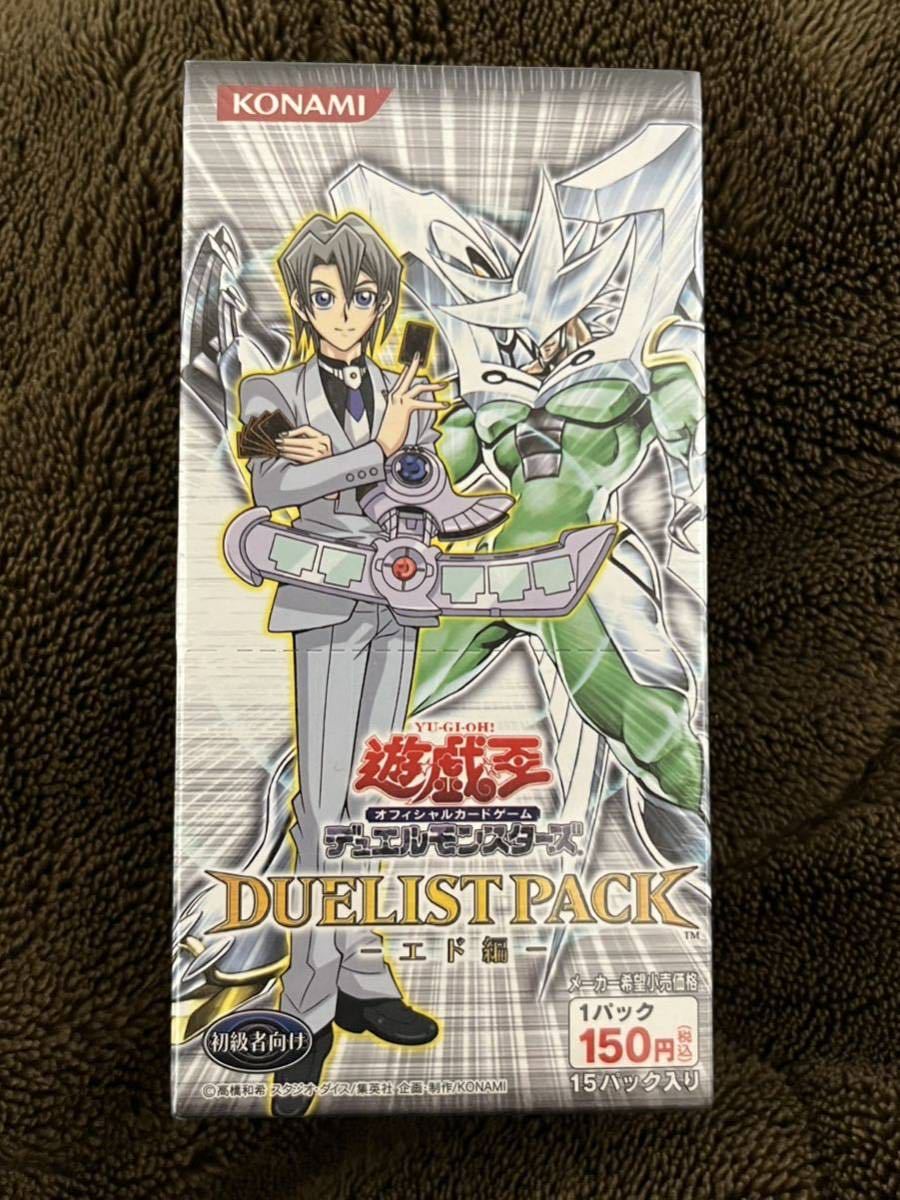 遊戯王 - レジェンドデュエリスト6  6BOX Amazon.co.jp: 遊戯王OCG デュエルモンスターズ デュエリスト
