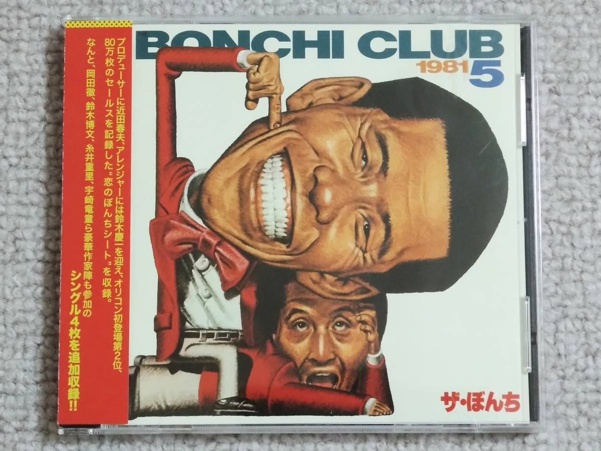 直筆サイン色紙 ムーンライダーズ 鈴木慶一 かしぶち哲郎 岡田徹