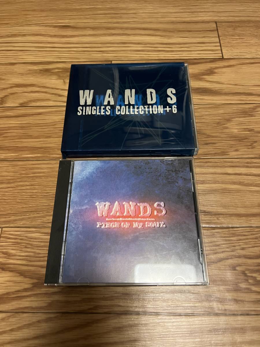 WANDS PIECE OF MY SOUL シングルズコレクション＋6 WANDS PIECE OF MY SOUL シングルズコレクション＋6 - メルカリ
