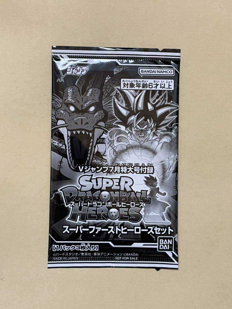 森永　超総集編/7弾　カード　Dragonball　全45種コンプ m86721397667_1.jpg?1709985275
