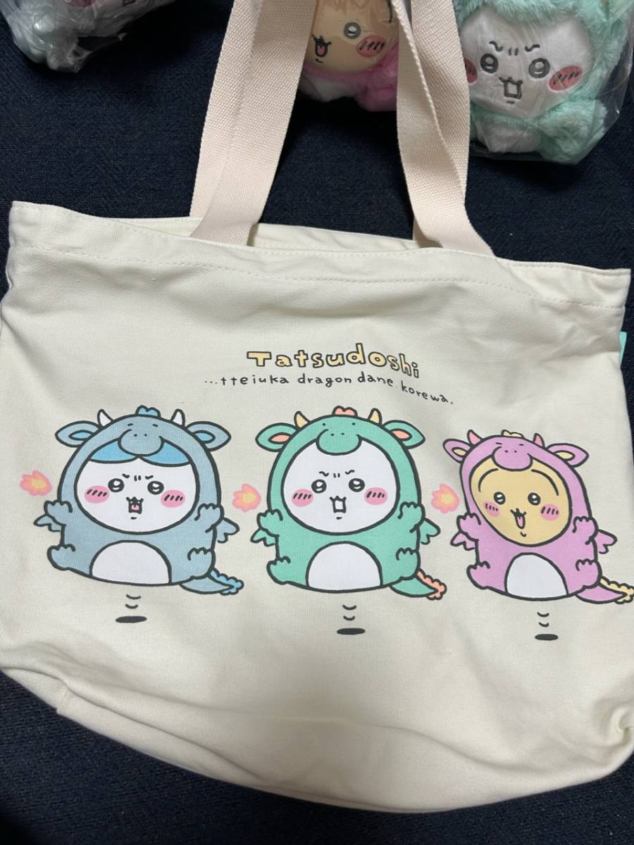 ☆新品未開封☆】ちいかわ ハッピーバッグ2024（辰年)（未使用
