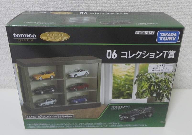 未使用】☆1円～ 新品未開封 トミカくじ 06 コレクションT賞 トヨタ 