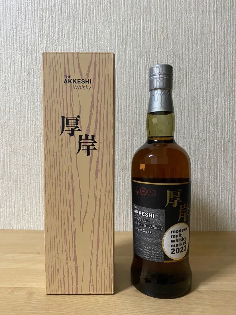 未開栓】厚岸 たいせつ （厚岸 あっけし シングルモルト