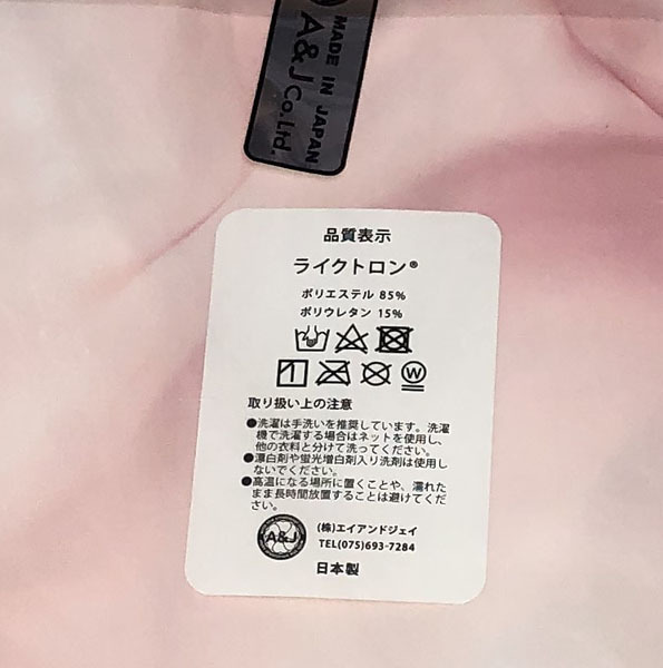 未使用】フトンノナカ アイドルマスターシンデレラガールズ U149 櫻井 