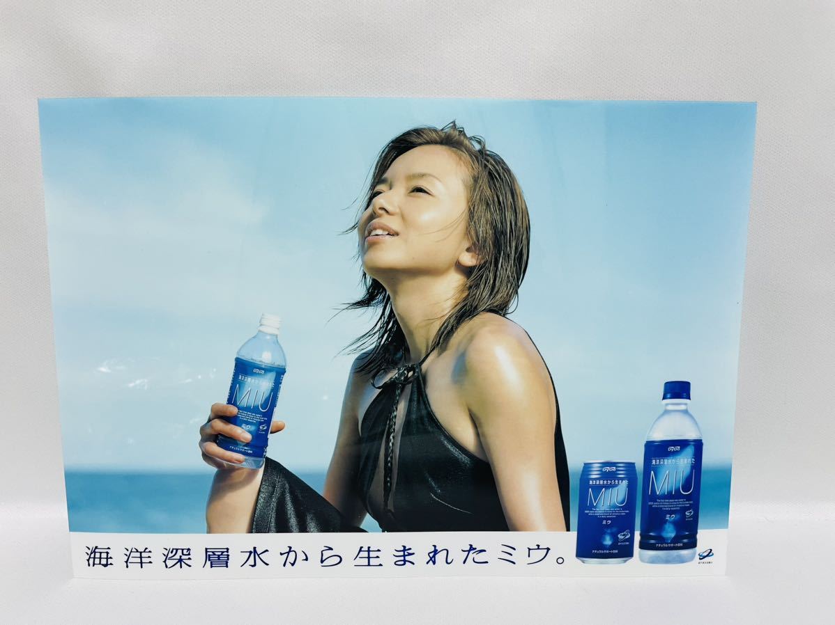 レア】山口智子 初代アサヒ生ビール 販促B2ポスター 昭和レトロ 水着