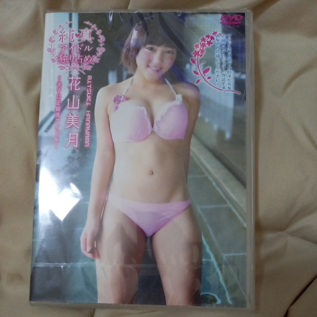 朝水れい ジュニアアイドル 未使用】花山美月 純真アイドル独り占め 朝水れい リトルプリンセス セーラー服 ビキニ ワンピース リトルプリンセス ジュニアアイドル の落札情報詳細  - Yahoo!オークション落札価格検索 オークフリー
