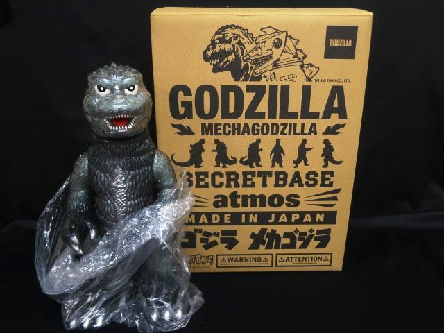 SECRET BASE atmos メカゴジラ ブラック シークレットベース