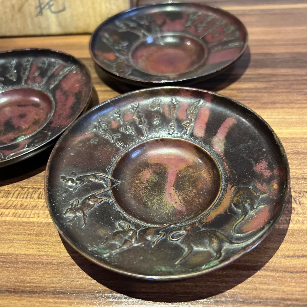 時代物 鉄瓶 清文堂 （紫斑銅 茶托 琢斎銘 奉る）