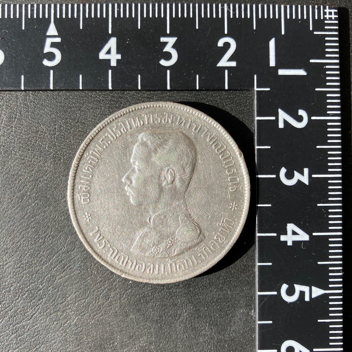 タイ ラーマ5世 1バーツ銀貨 RS126(AD1907)【希少年代】PCGS