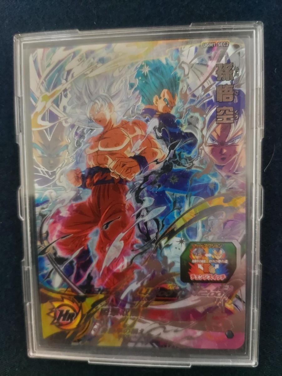 ドラゴンボールフュージョンワールド 買取 スーパー ヒーローズ