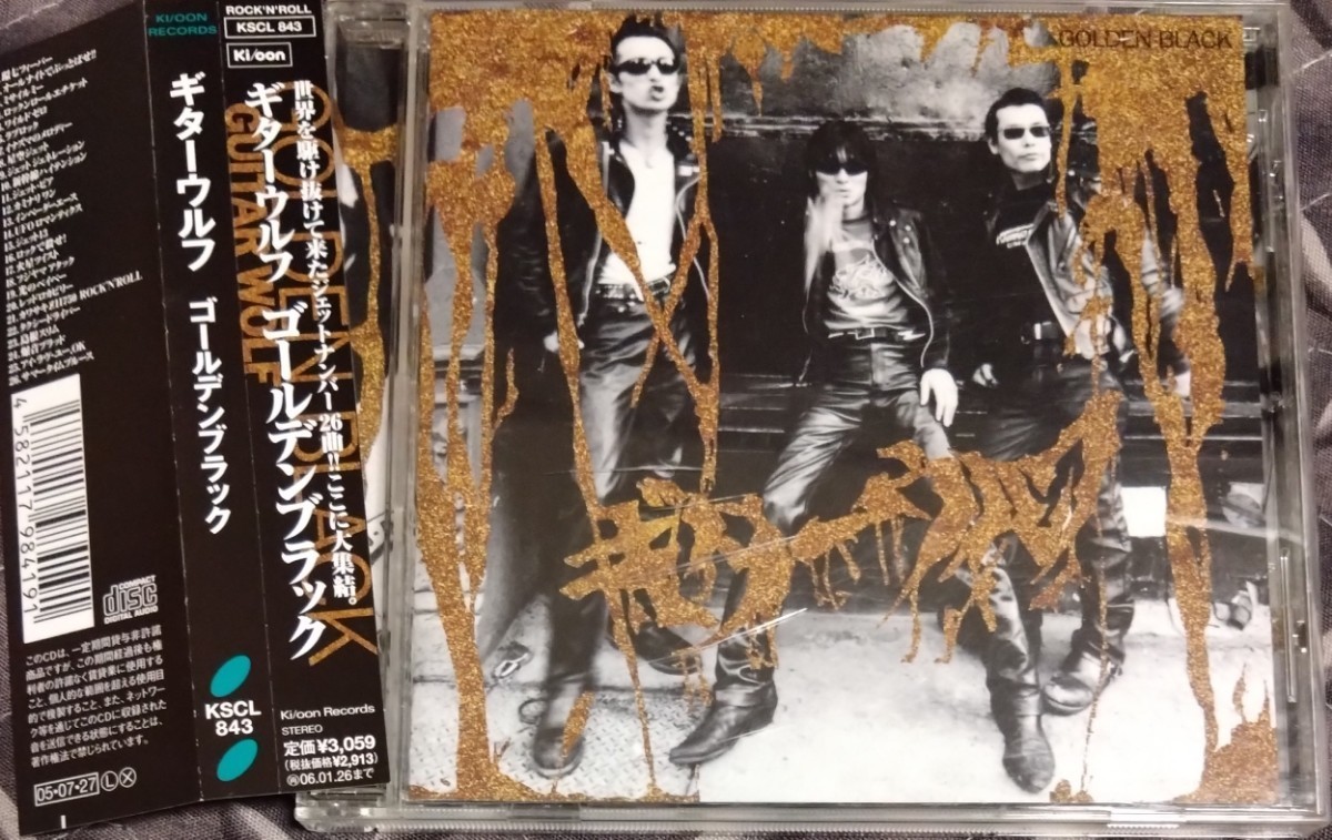 【やや傷や汚れあり】送料無料！中古CD帯あり GUITAR WOLF / GOLDEN BLACK (BEST)検KING ROCKER