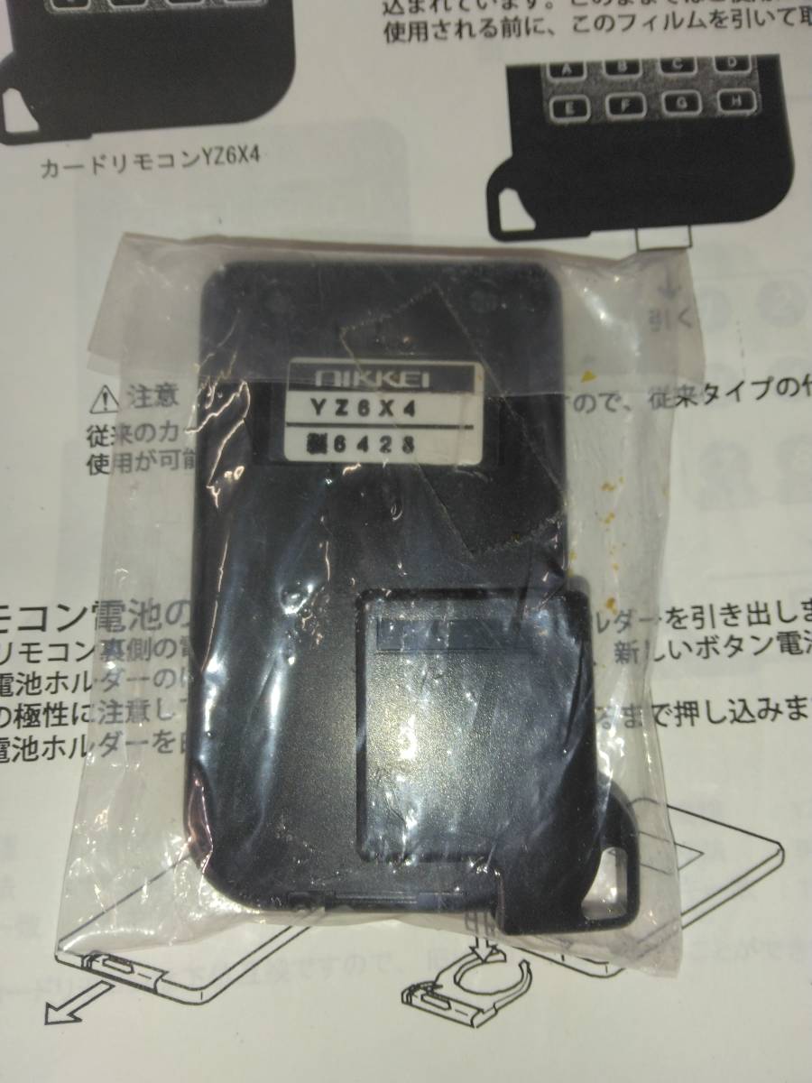 傷や汚れあり】パチンコ パチスロ データカウンター用 NIKKEI ニッケイ