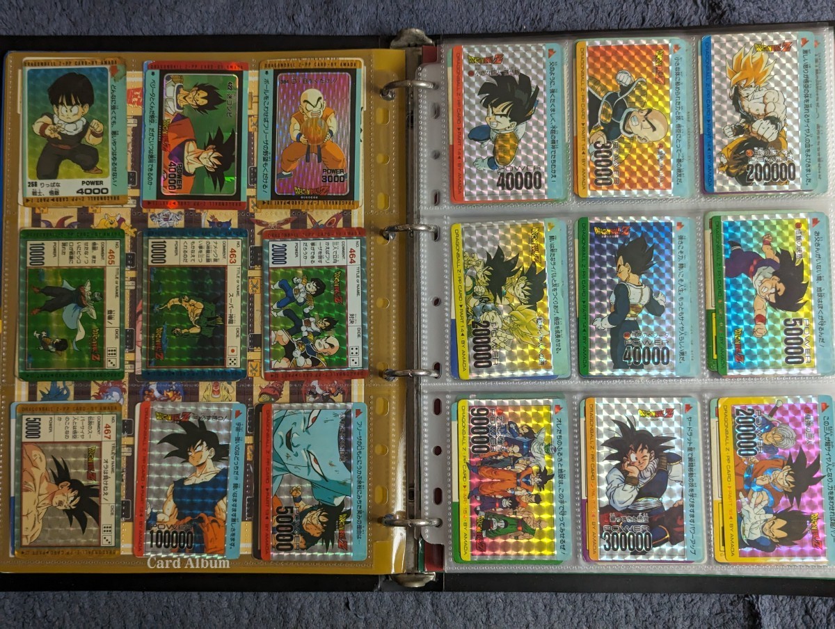 個別対応可】ドラゴンボールZ スーパーバトル