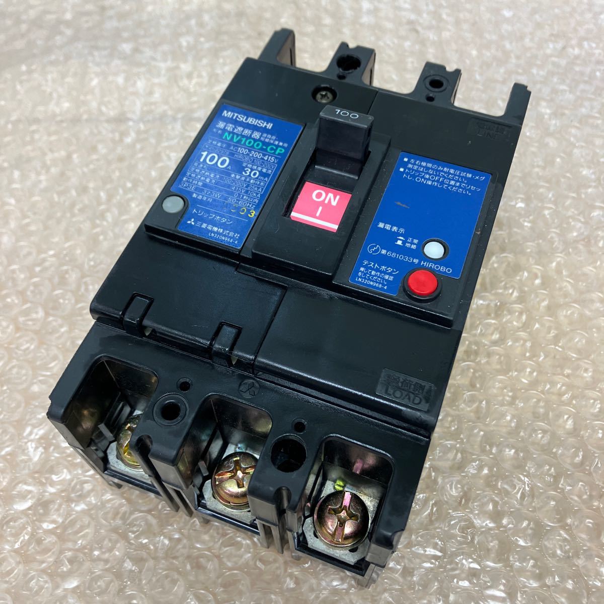 日東工業 WEB100EB 3P 75A 防塵・防水形エンクローズブレーカ