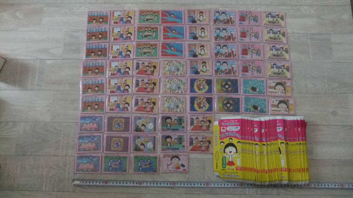 大洋漁業 ちびまる子ちゃん ソーセージ 空箱 当時物 超激レア