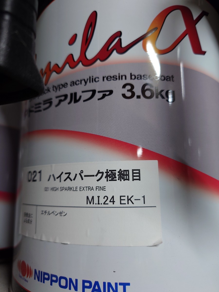 日本ペイントレアル024ハイスパーク荒目3.6kg